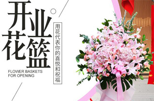福建三明清流县龙津镇供坊村花篮配送