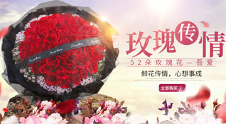 福建三明清流县龙津镇供坊村鲜花速递